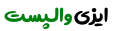 تولید و پخش و فروش وال پست، قیمت وال پست