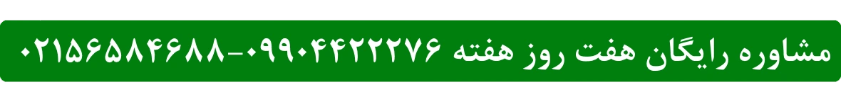 اجرای وال پست، قیمت وال پست آماده، خرید وال پست آماده، فروش وال پست، وال پست گالوانیزه