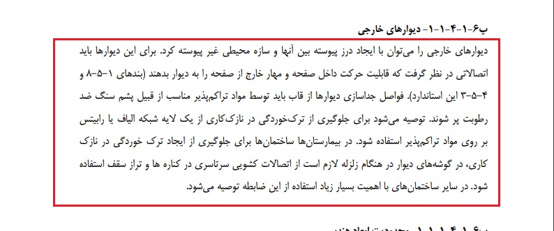 وال پست، وال پست آماده، وال پست منقطع
